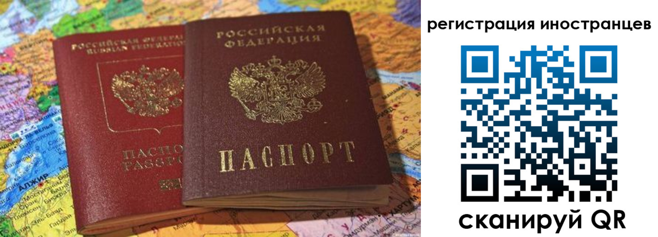 временная регистрация собственник в Узловой