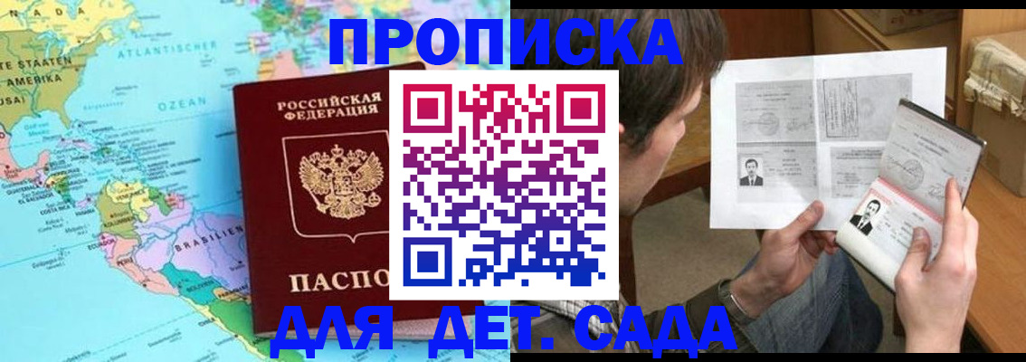 временная регистрация госуслуги в Узловой