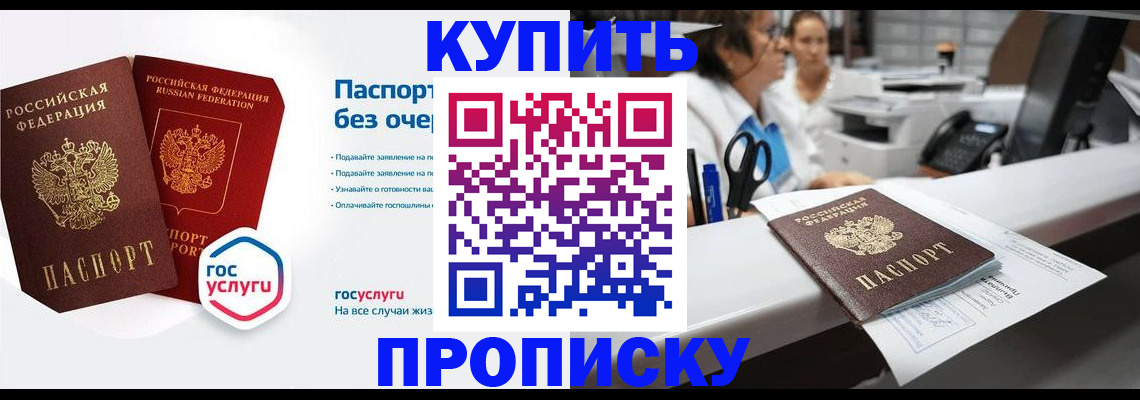 временная регистрация адрес в Узловой