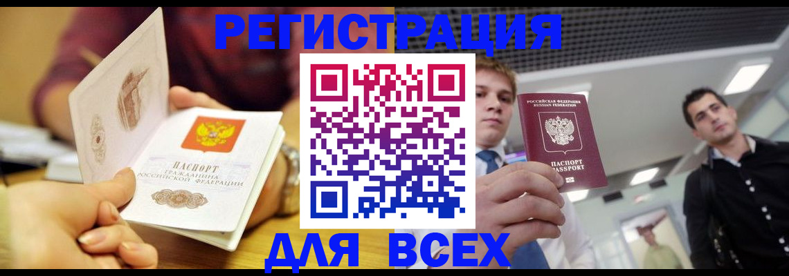 регистрация для дет. сада в Узловой