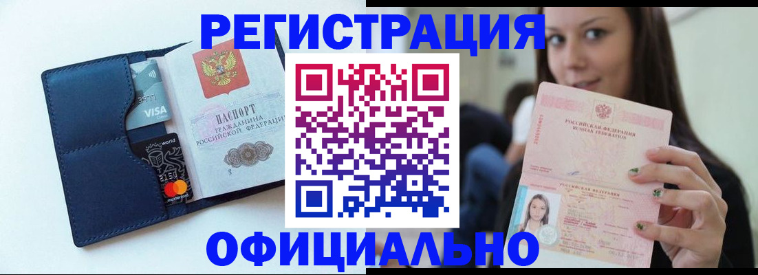 найти адрес прописки в Узловой